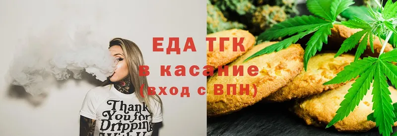 наркота  Челябинск  Canna-Cookies конопля 